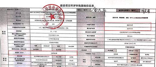 和順科技ipo 信披多處不一致,或成色不足待檢驗(yàn)