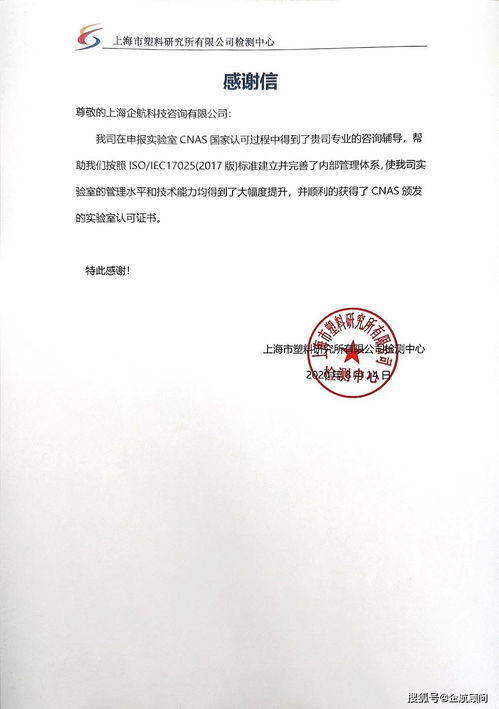 檢驗(yàn)檢測(cè)機(jī)構(gòu)資質(zhì)評(píng)審準(zhǔn)則（征求意見(jiàn)稿）解析與行業(yè)籌備指南